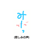 えーん。泣き声コミック風©️amqic（個別スタンプ：5）
