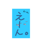 えーん。泣き声コミック風©️amqic（個別スタンプ：6）