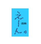 えーん。泣き声コミック風©️amqic（個別スタンプ：7）