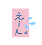 えーん。泣き声コミック風©️amqic（個別スタンプ：8）