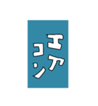 我慢しないでエアコン©️amqic（個別スタンプ：3）