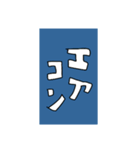 我慢しないでエアコン©️amqic（個別スタンプ：4）