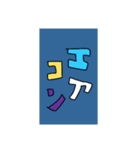 我慢しないでエアコン©️amqic（個別スタンプ：6）
