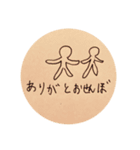 言えるかな？（個別スタンプ：12）