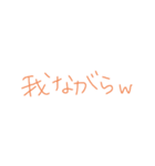 返事めんどくさい人スタンプ38（個別スタンプ：3）