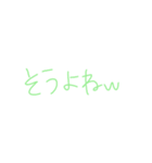 返事めんどくさい人スタンプ38（個別スタンプ：5）