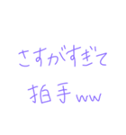 返事めんどくさい人スタンプ38（個別スタンプ：7）