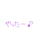 返事めんどくさい人スタンプ38（個別スタンプ：11）