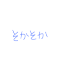 返事めんどくさい人スタンプ38（個別スタンプ：13）