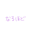 返事めんどくさい人スタンプ38（個別スタンプ：15）