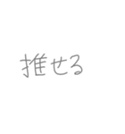 返事めんどくさい人スタンプ38（個別スタンプ：20）