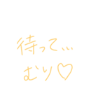 返事めんどくさい人スタンプ38（個別スタンプ：22）