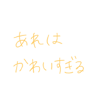 返事めんどくさい人スタンプ38（個別スタンプ：24）