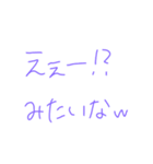 返事めんどくさい人スタンプ38（個別スタンプ：29）