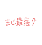 返事めんどくさい人スタンプ38（個別スタンプ：34）