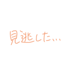 返事めんどくさい人スタンプ38（個別スタンプ：36）