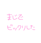 返事めんどくさい人スタンプ39（個別スタンプ：2）