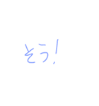 返事めんどくさい人スタンプ39（個別スタンプ：3）