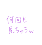 返事めんどくさい人スタンプ39（個別スタンプ：4）