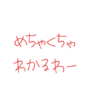 返事めんどくさい人スタンプ39（個別スタンプ：7）