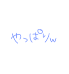 返事めんどくさい人スタンプ39（個別スタンプ：8）