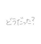 返事めんどくさい人スタンプ39（個別スタンプ：10）