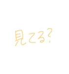 返事めんどくさい人スタンプ39（個別スタンプ：11）