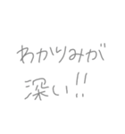 返事めんどくさい人スタンプ39（個別スタンプ：20）