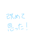 返事めんどくさい人スタンプ39（個別スタンプ：22）