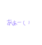 返事めんどくさい人スタンプ39（個別スタンプ：30）