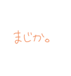 返事めんどくさい人スタンプ39（個別スタンプ：33）