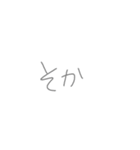 返事めんどくさい人スタンプ39（個別スタンプ：36）