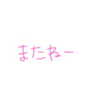 返事めんどくさい人スタンプ39（個別スタンプ：37）