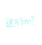 返事めんどくさい人スタンプ39（個別スタンプ：39）