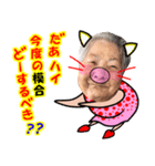 沖縄のおばあ ★★ 毎日使えるウチナーグチ（個別スタンプ：21）