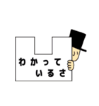 Eightyeightスタンプ2弾（個別スタンプ：11）