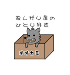 Eightyeightスタンプ2弾（個別スタンプ：13）