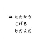 Eightyeightスタンプ2弾（個別スタンプ：14）