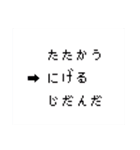 Eightyeightスタンプ2弾（個別スタンプ：15）