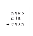 Eightyeightスタンプ2弾（個別スタンプ：16）