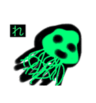 世界のキクラゲたち（個別スタンプ：2）