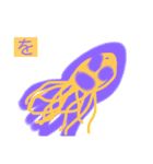 世界のキクラゲたち（個別スタンプ：5）