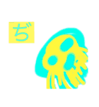 世界のキクラゲたち（個別スタンプ：18）