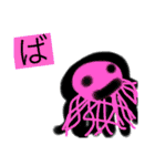 世界のキクラゲたち（個別スタンプ：22）