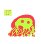 世界のキクラゲたち（個別スタンプ：23）