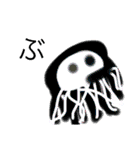 世界のキクラゲたち（個別スタンプ：24）