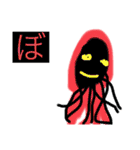 世界のキクラゲたち（個別スタンプ：26）