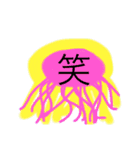 世界のキクラゲたち（個別スタンプ：31）