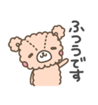 もこもこくまま2（個別スタンプ：3）