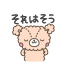 もこもこくまま2（個別スタンプ：5）